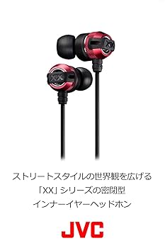 Amazon.co.jp: JVCケンウッド JVC HA-FX3X-B イヤホン 有線